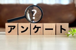 お取引先からのアンケート（EcoVadis、Sedex等を含む）に的確に対応したい