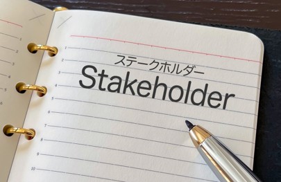 伴走型コンサルティング
