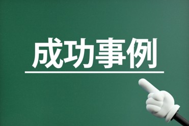 業界・企業課題に合わせた内容設計